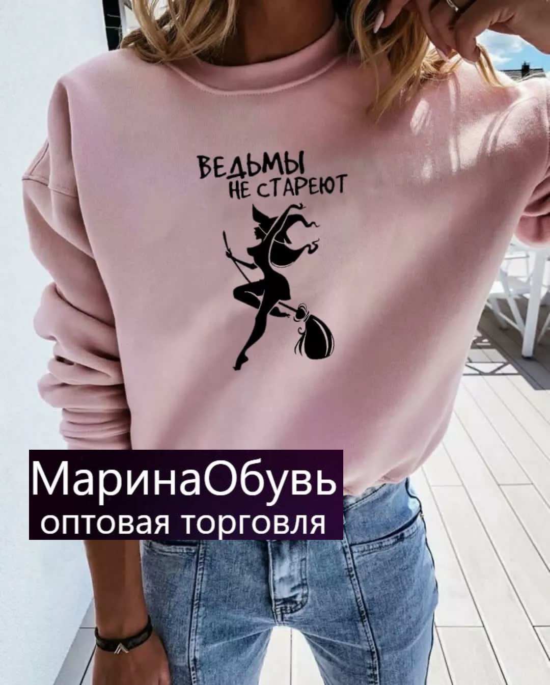 картинка Свитшот без выбора от магазина Одежда+
