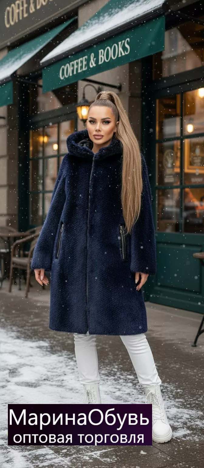 картинка Дубленка от магазина Одежда+