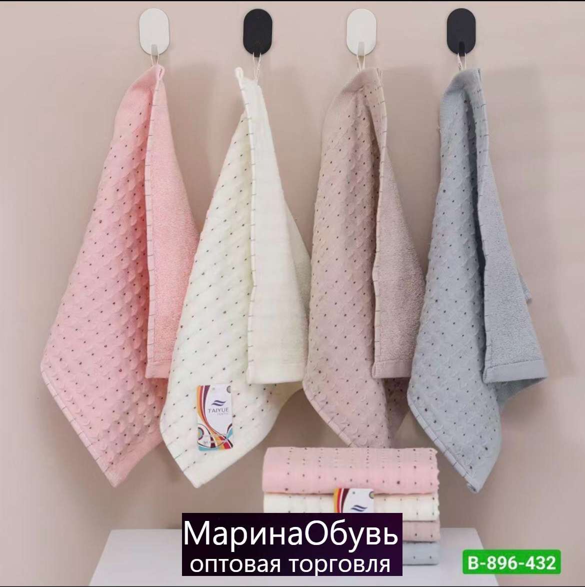 фото полотеннце размер 35/75 см без вбора оптом