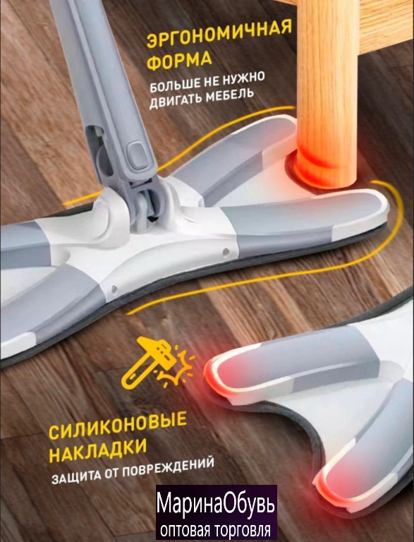 картинка Швабра с отжимом от магазина Одежда+