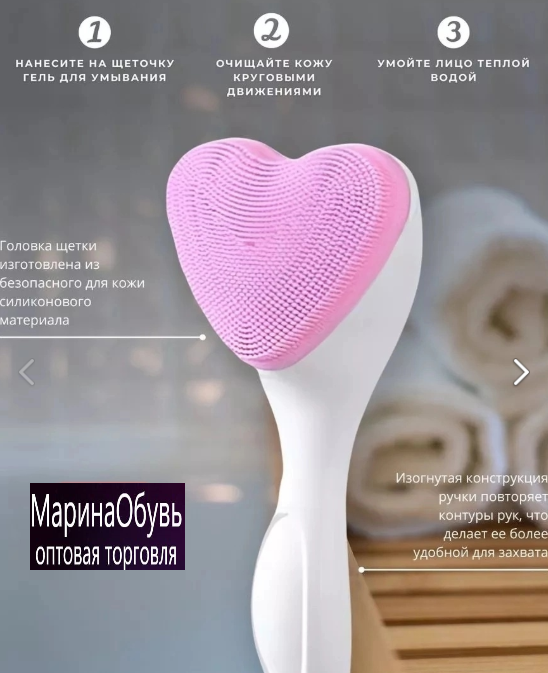 картинка Косметическая щетка для умывания лица от магазина Одежда+