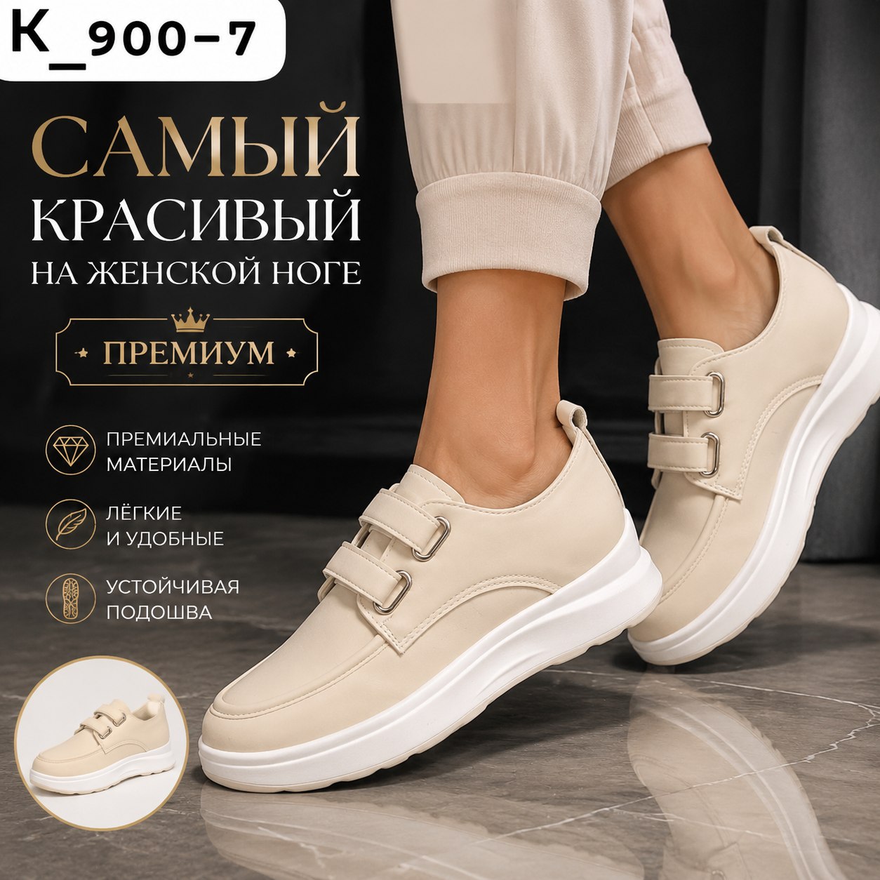 фото женские кроссовки 928429 оптом