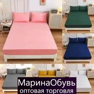 фото наматрасник размер 160/200см без выбора оптом