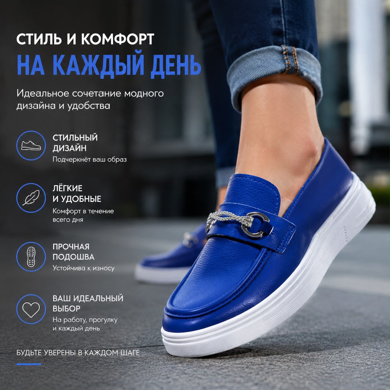 картинка Женские весенние лоферы 559414 от магазина Одежда+