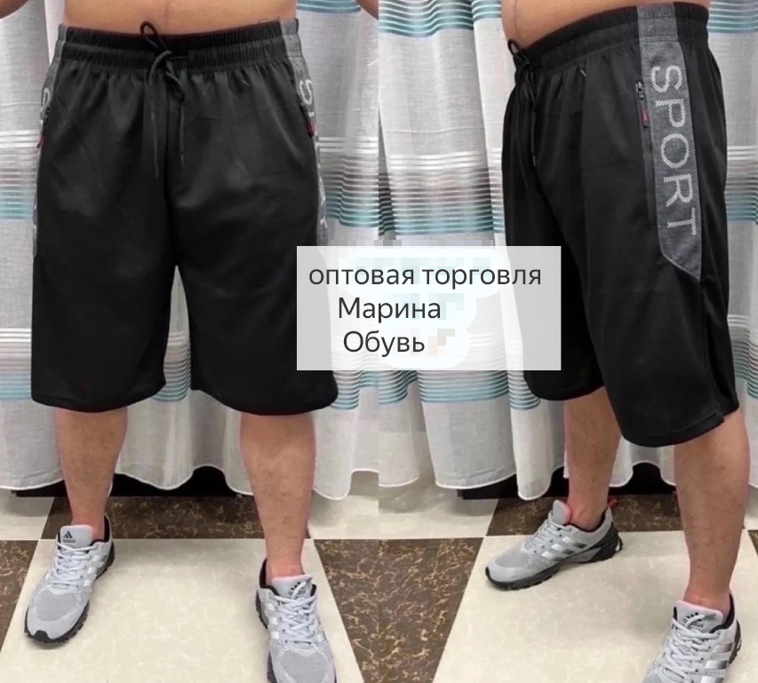 картинка Шорты без выбора от магазина Одежда+