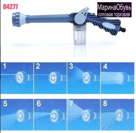 картинка Садовый распрыскиватель 8 режимов от магазина Одежда+