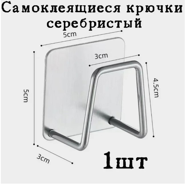 фото кухонная губка-мыльница серебро 1шт оптом