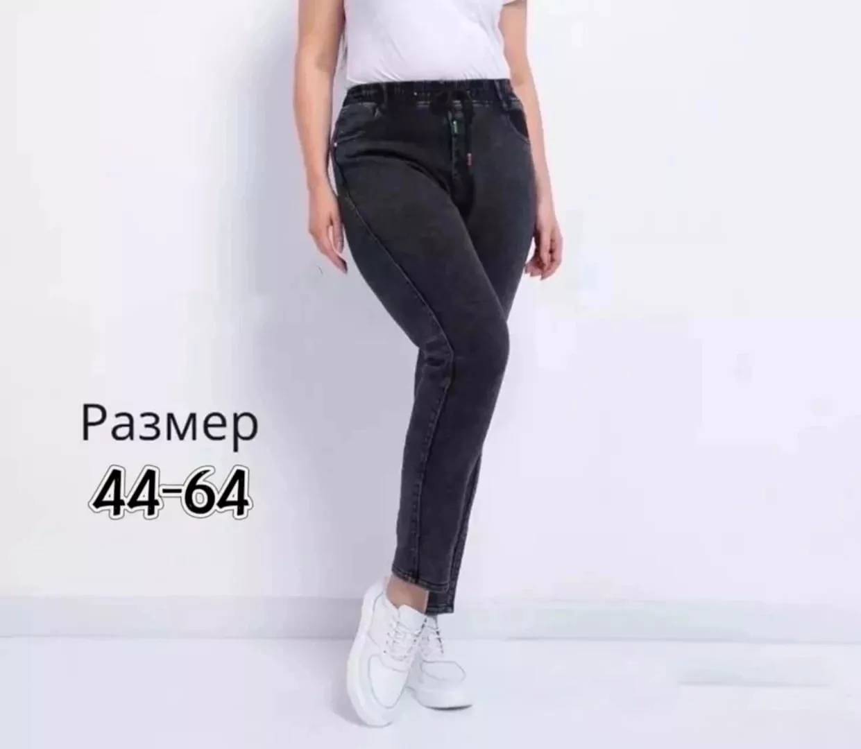 картинка Джинсы от магазина Одежда+