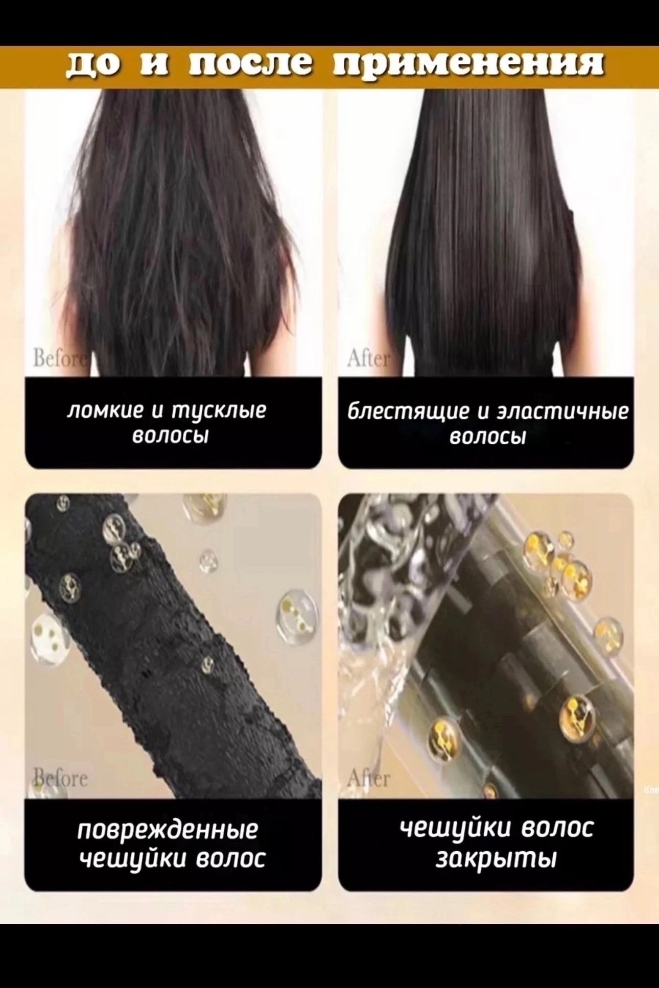 картинка Увлажняющая и восстанавливающая маска для волос с черной икрой Sadoer. от магазина Одежда+