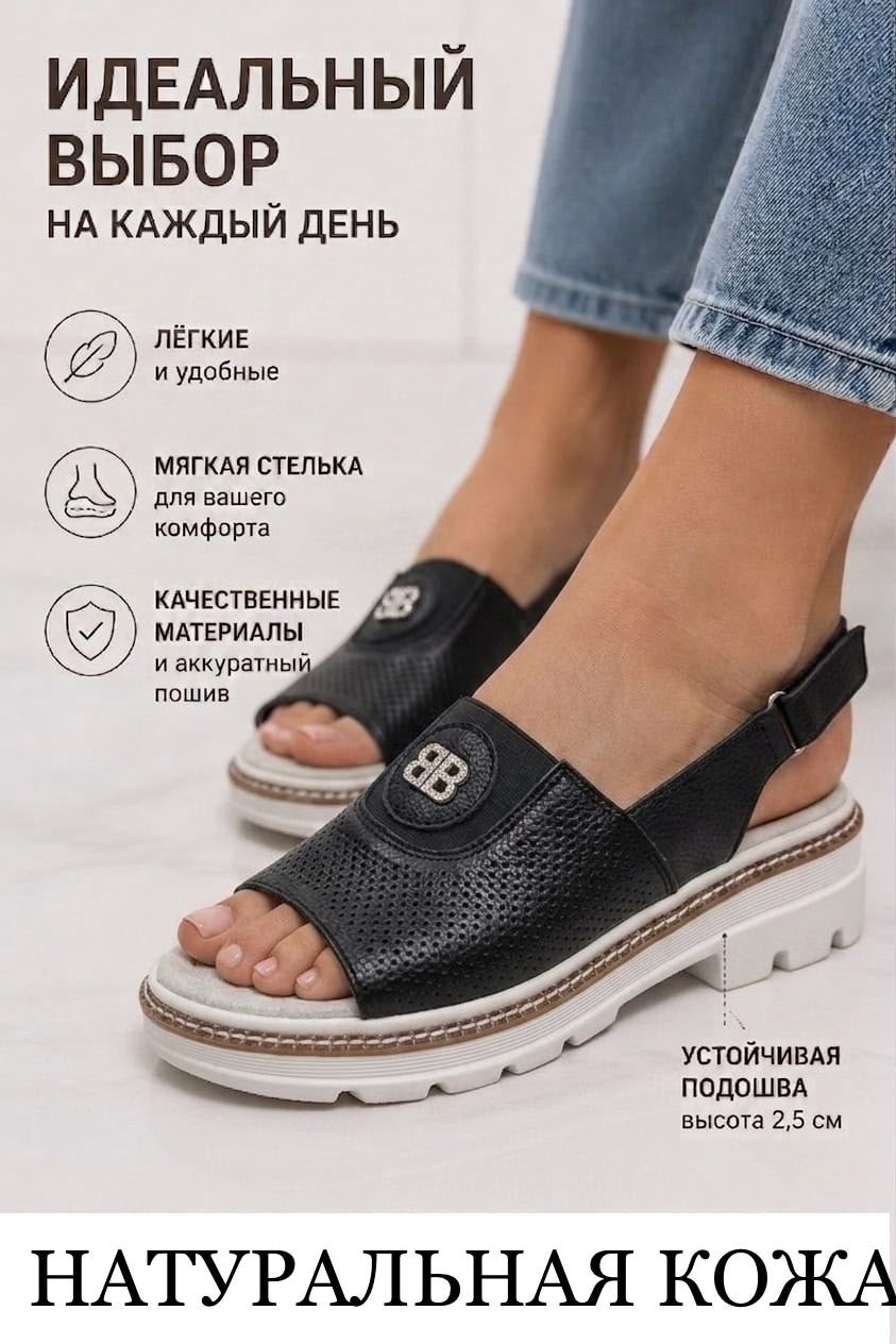 фото женские летние сандалии 625855 оптом