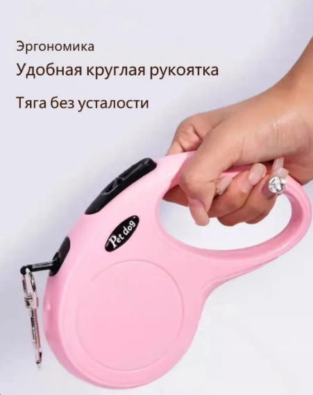 картинка Поводок для животных от магазина Одежда+