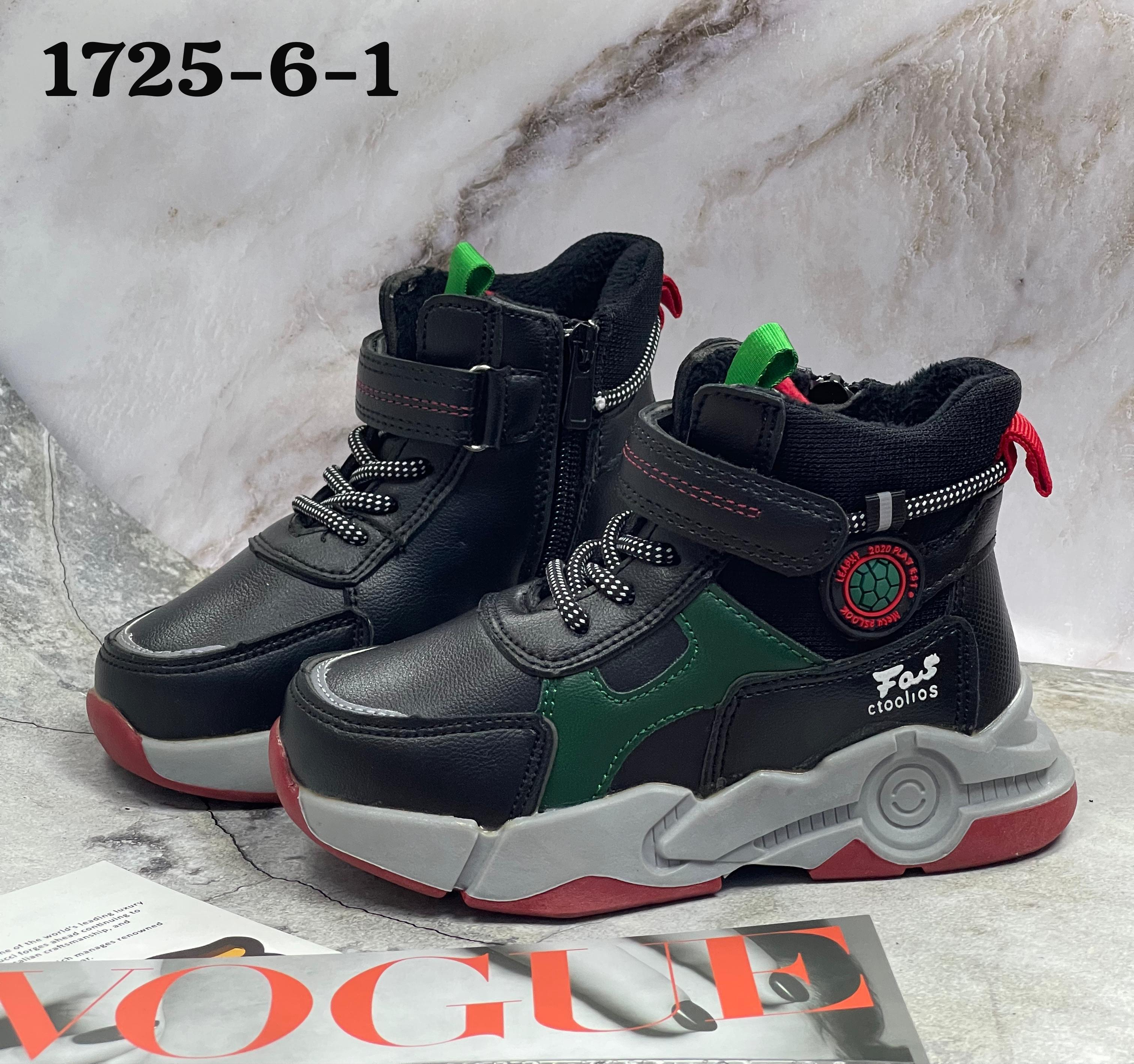 фото весенние кроссовки для мальчиков оптом