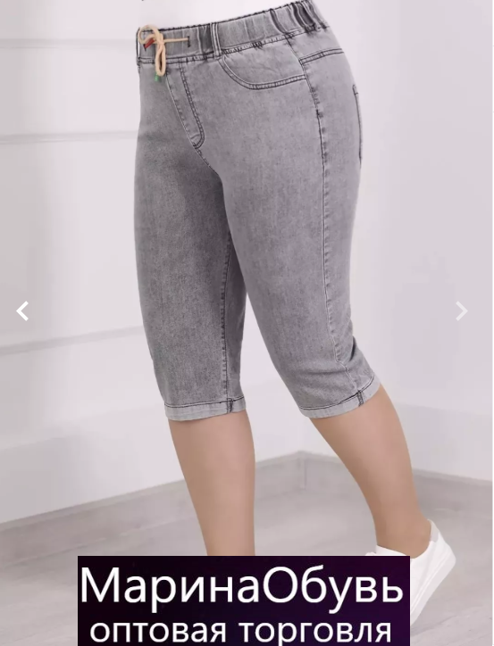 картинка Бриджи от магазина Одежда+