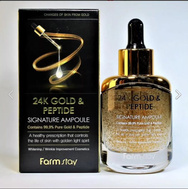 картинка Сыворотка для лица с золотом от магазина Одежда+