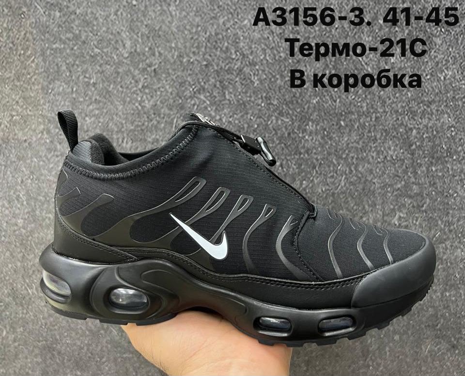фото мужские зимние кроссовки с термо-подкладкой 386497 оптом