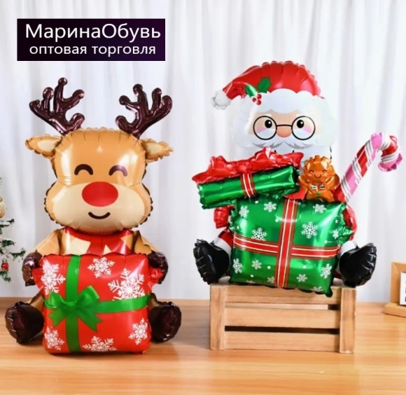 картинка Воздушный шар новогодний олень и Дед Мороз от магазина Одежда+