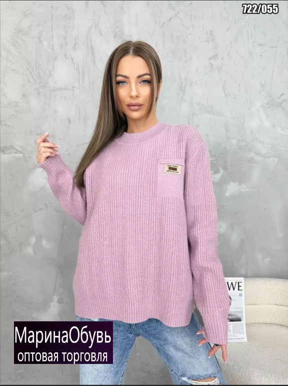 картинка Джемпер от магазина Одежда+