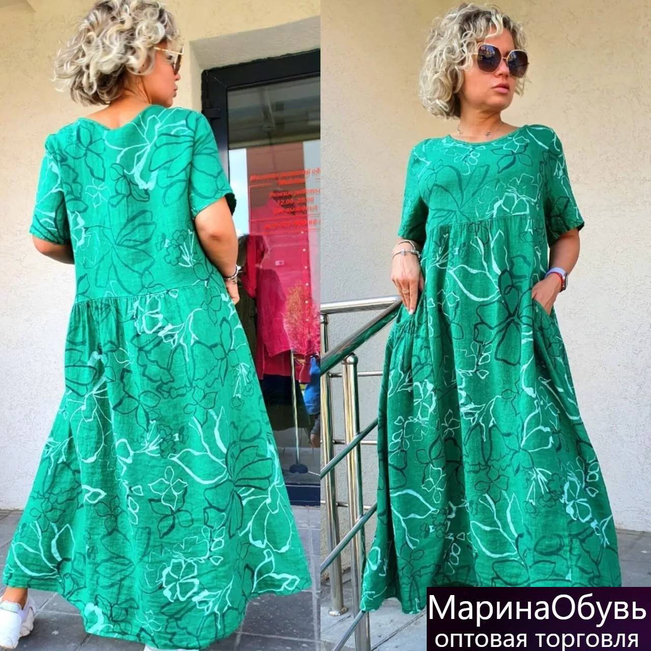 картинка Платье от магазина Одежда+