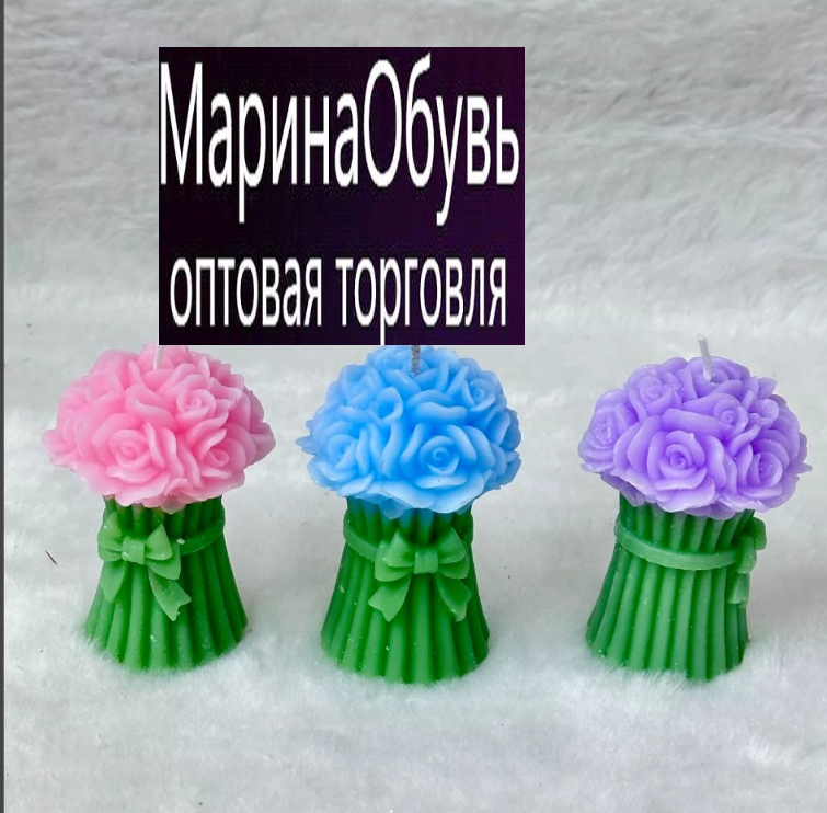 картинка Ароматическая свеча букет цветов размер 8 см от магазина Одежда+