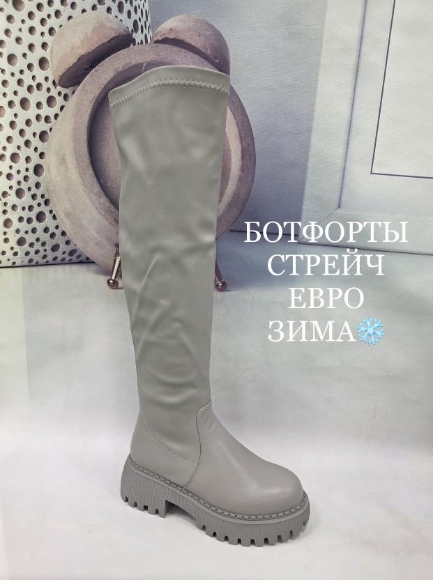 фото зимние женские ботфорты оптом