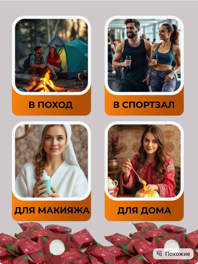 картинка Салфетки прессованные от магазина Одежда+