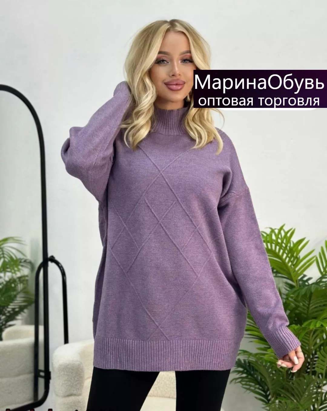 картинка Джемпер от магазина Одежда+