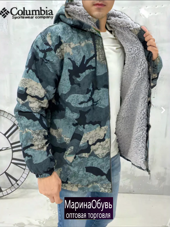 картинка Куртка от магазина Одежда+