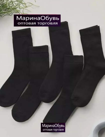 картинка Носки размер 41-47 от магазина Одежда+