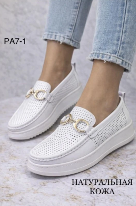 фото весенние женские туфли оптом Москва