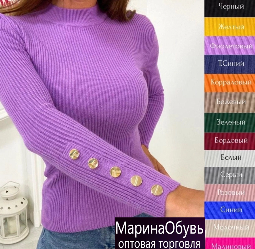 картинка Водолазка от магазина Одежда+