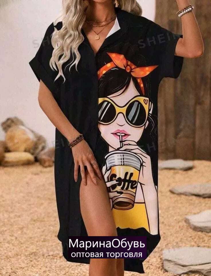 картинка Платье от магазина Одежда+