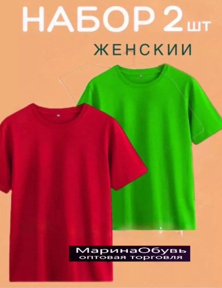 картинка Футболка от магазина Одежда+