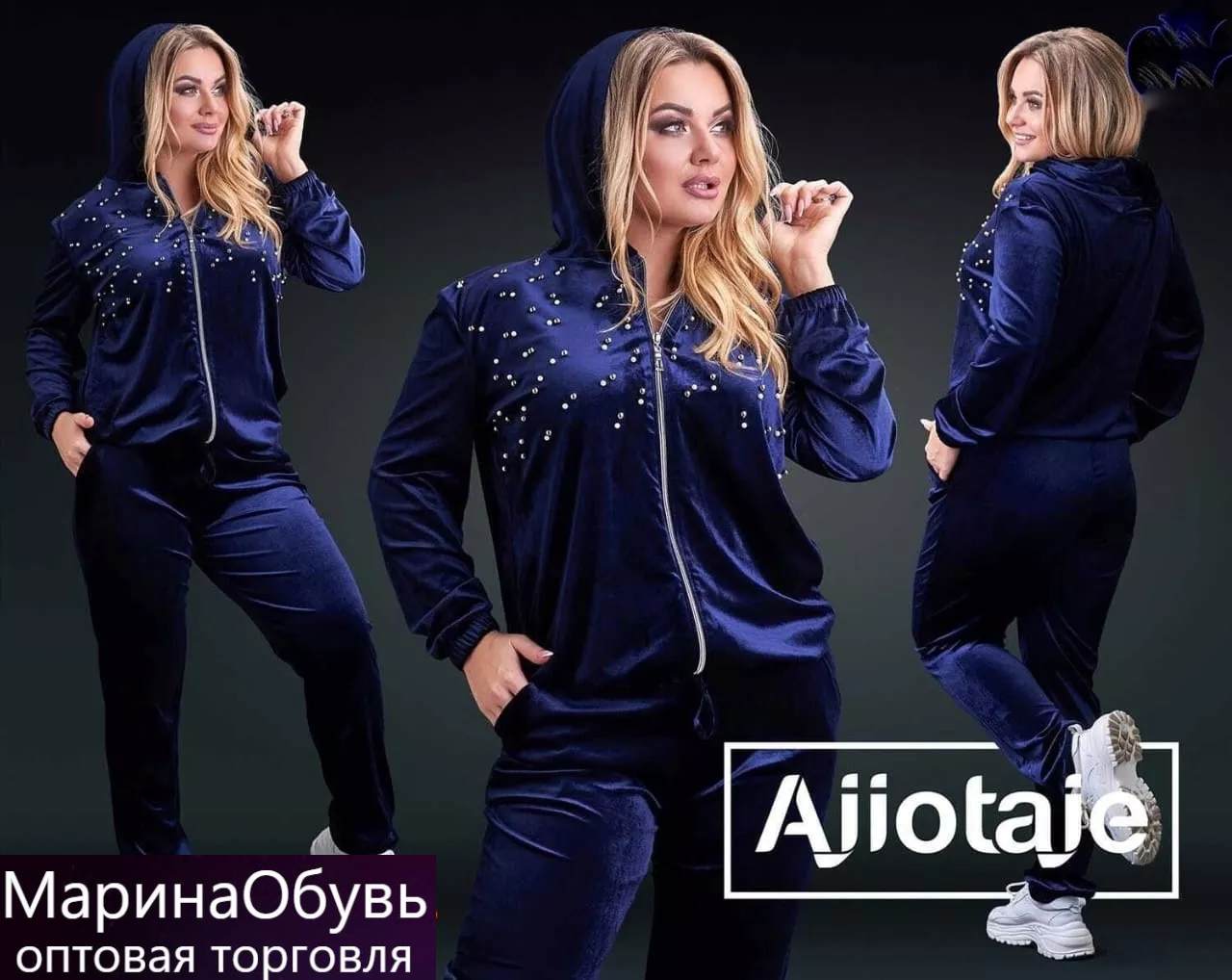 картинка Костюм двойка от магазина Одежда+