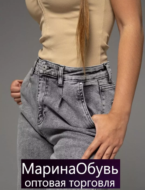 картинка Джинсы от магазина Одежда+