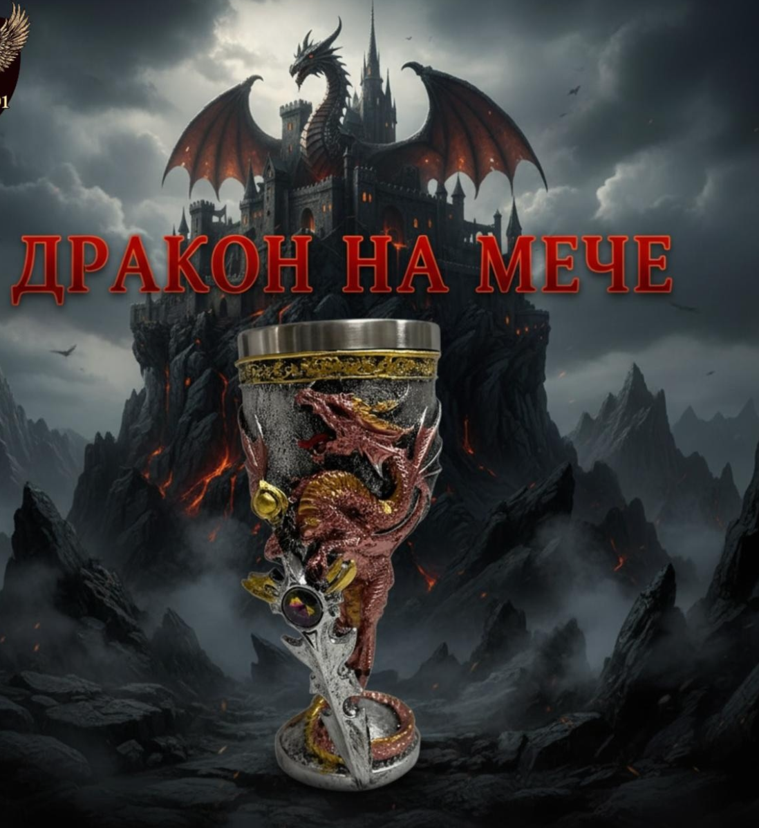 картинка Пивная кружка от магазина Одежда+