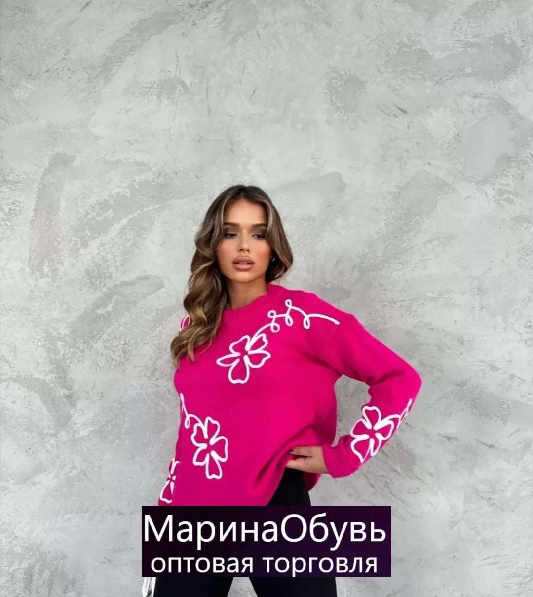 картинка Джемпер от магазина Одежда+
