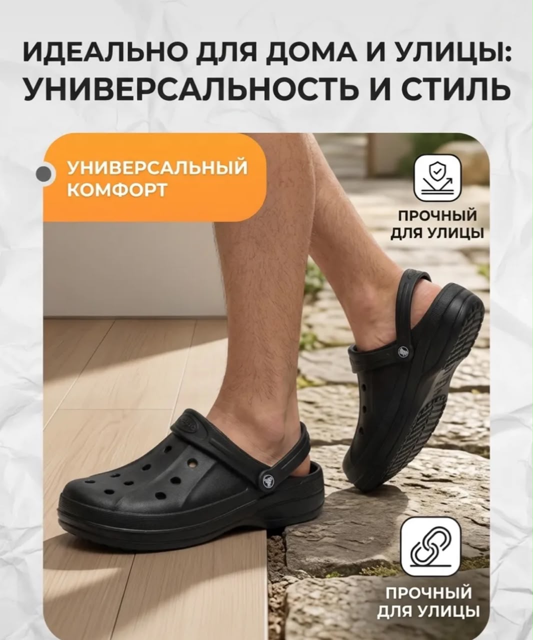 фото мужские летние черные шлепки 415309 оптом