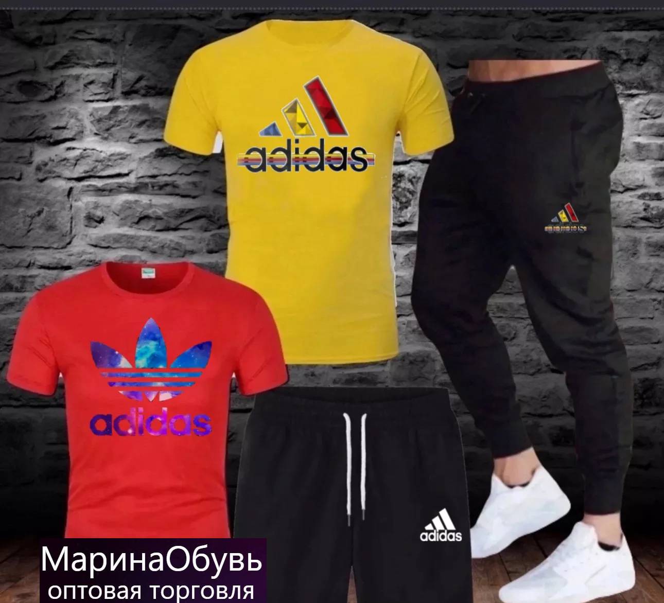 картинка Костюм 4 в 1   от магазина Одежда+