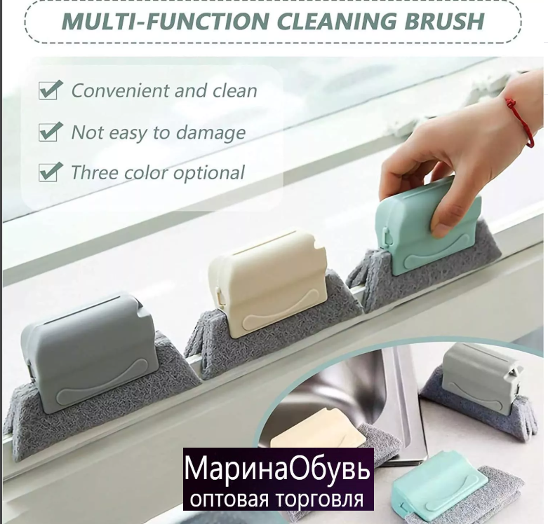 картинка Щетка от магазина Одежда+