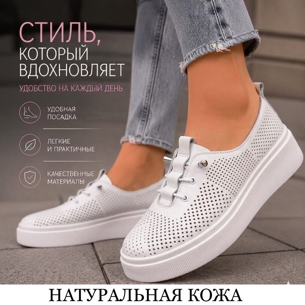 фото женские весенние кроссовки с перфорацией 748050 оптом