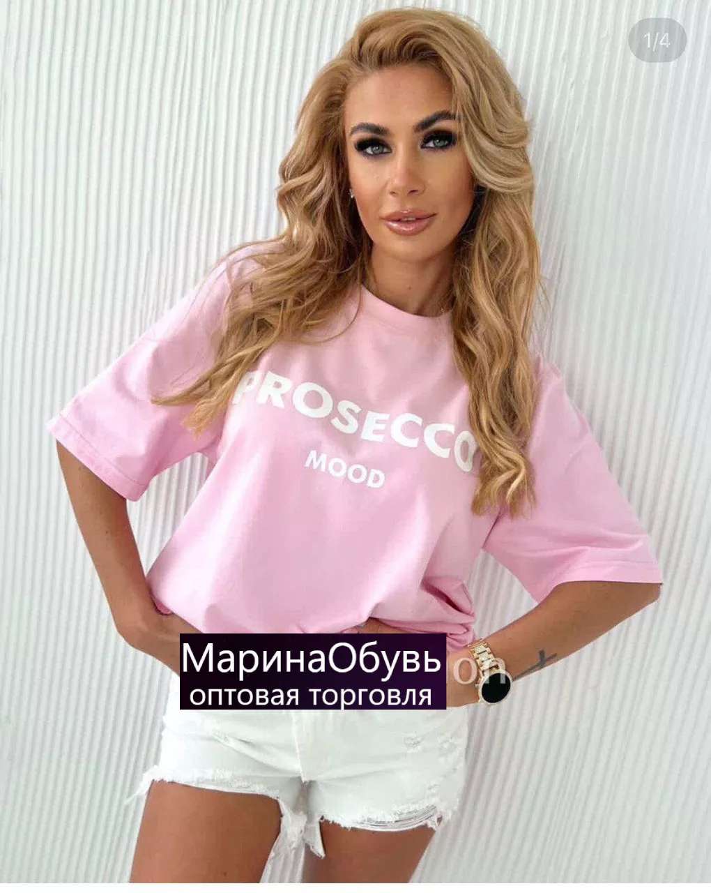 картинка Футболка от магазина Одежда+
