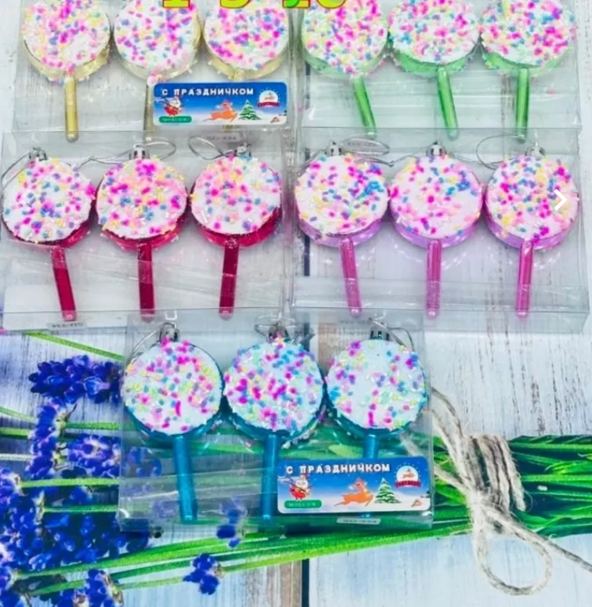 картинка Елочные игрушки 10 см от магазина Одежда+