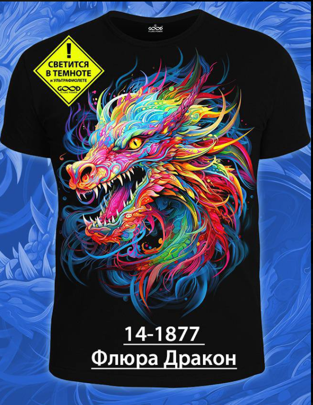 картинка Футболка от магазина Одежда+