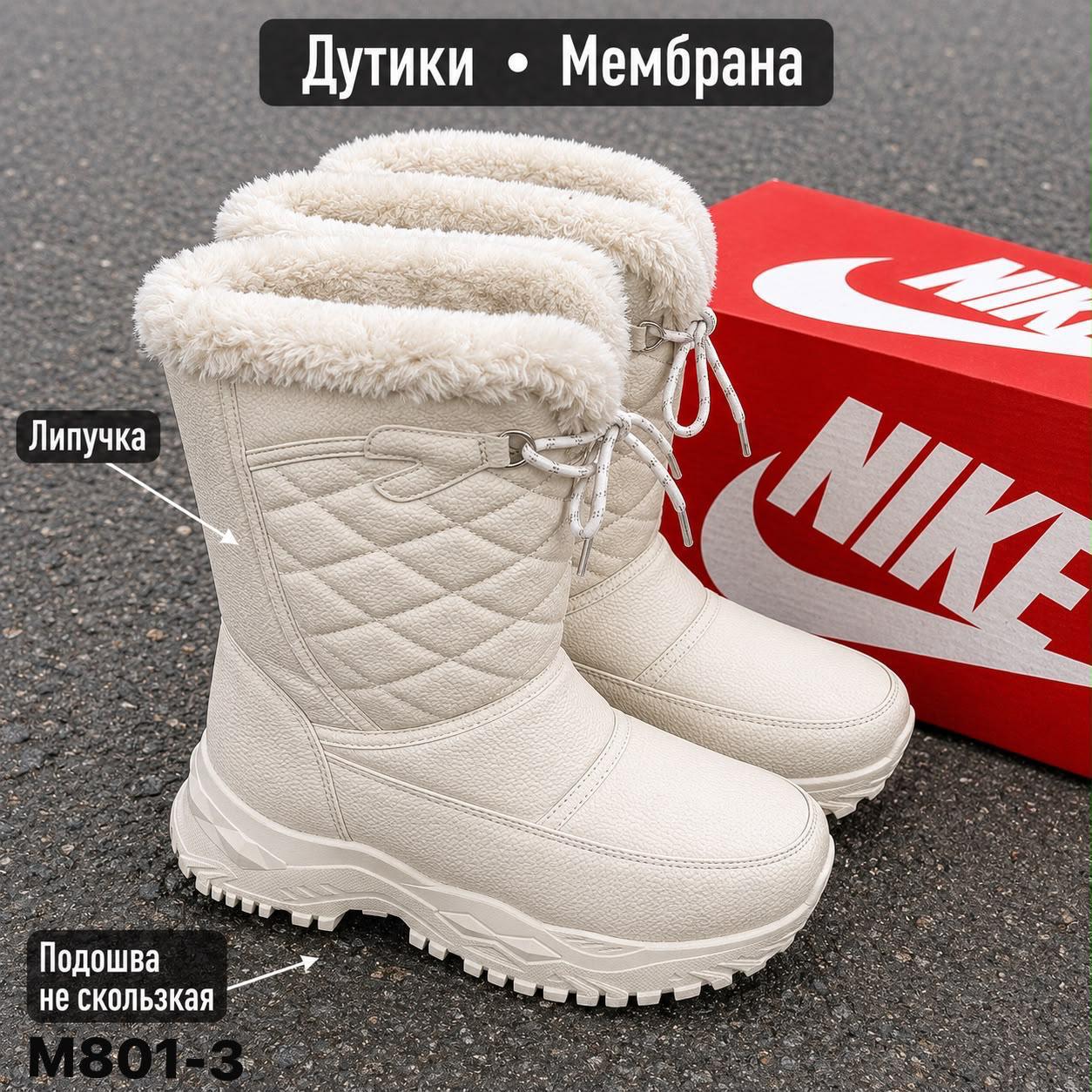 фото женские зимние дутки с искусственным мехом 483721 оптом