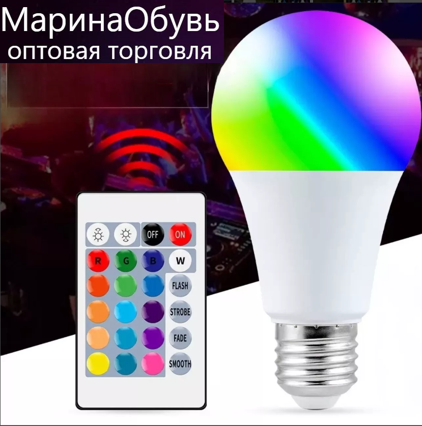 картинка Светодиодная лампа 15/8см от магазина Одежда+