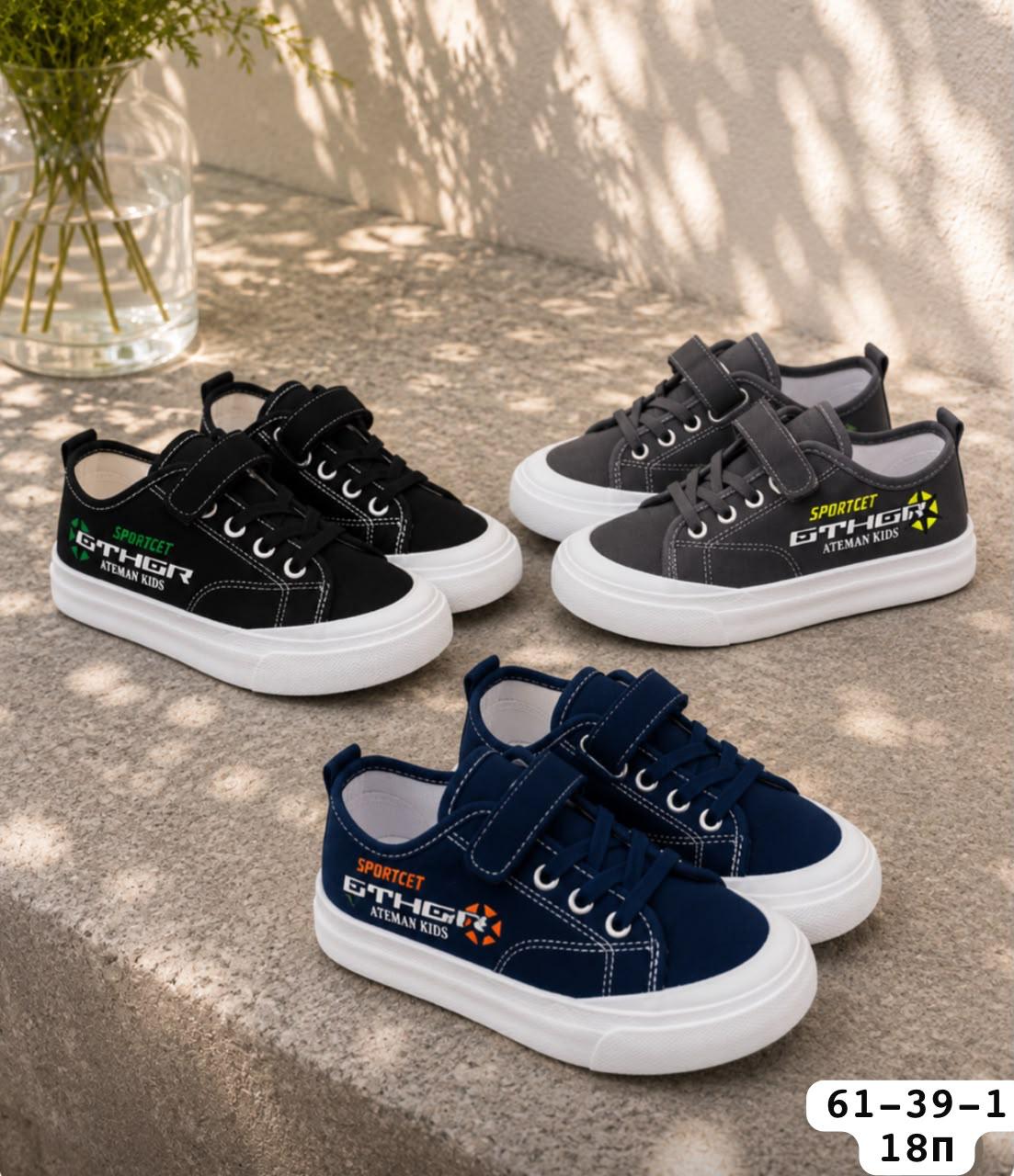 фото детские sneakers 696863 оптом