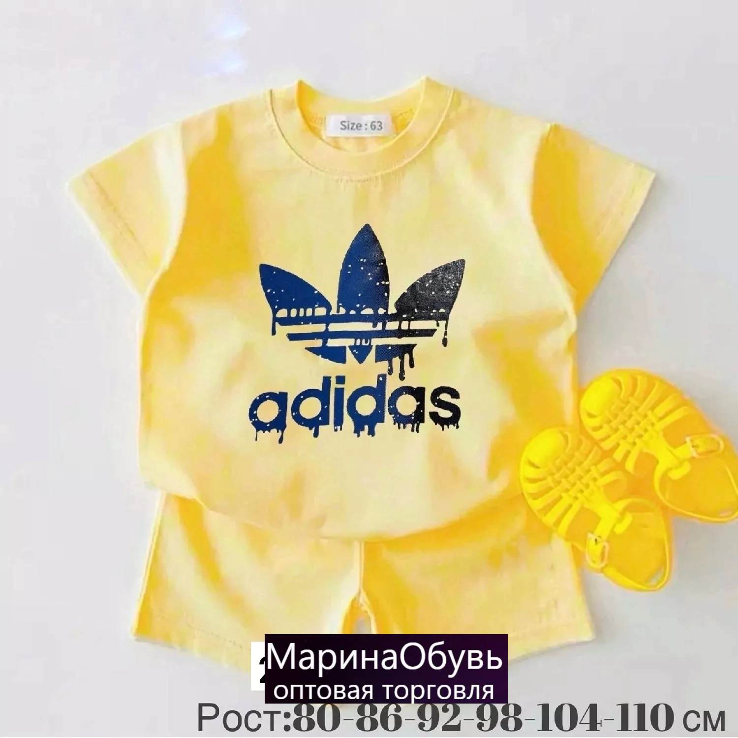 картинка Костюм двойка от магазина Одежда+