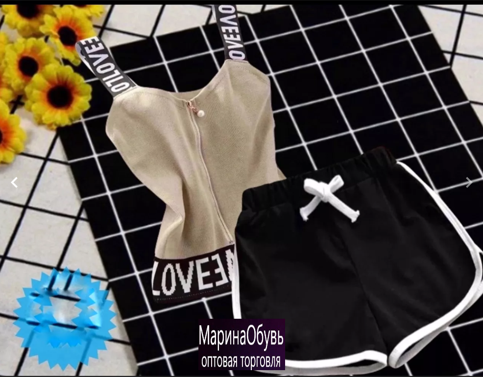 картинка Костюм двойка от магазина Одежда+