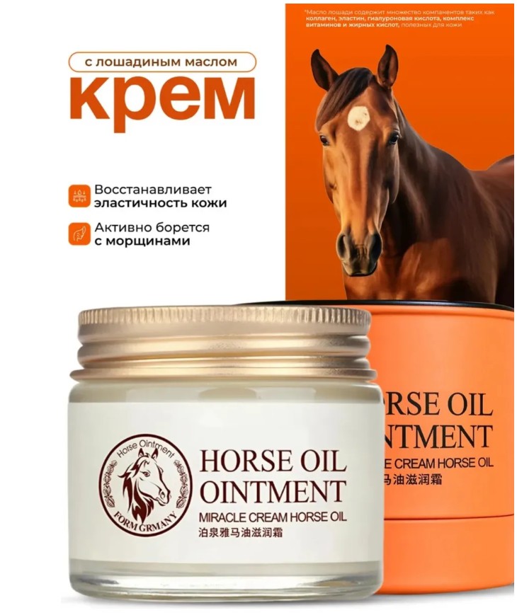 картинка Крем для лица увлажняющий от магазина Одежда+