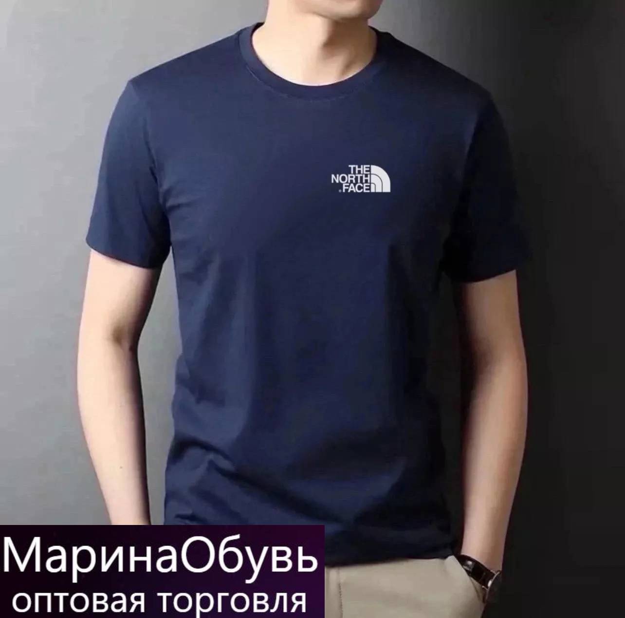 картинка Футболка от магазина Одежда+